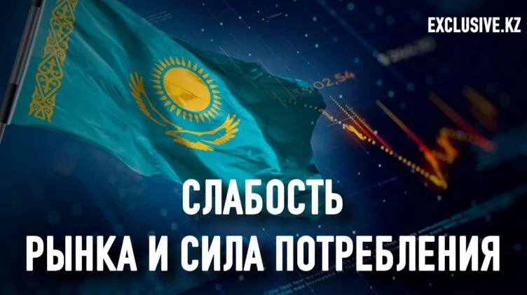 Казахстан уступает развитым странам практически по всем индустриям - изображение 1