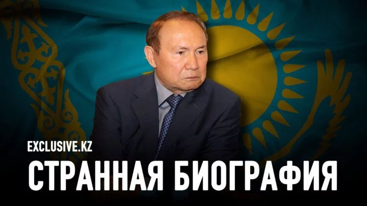 Аскар и Тимур Кулибаевы: когда сын за отца ответил - изображение 1