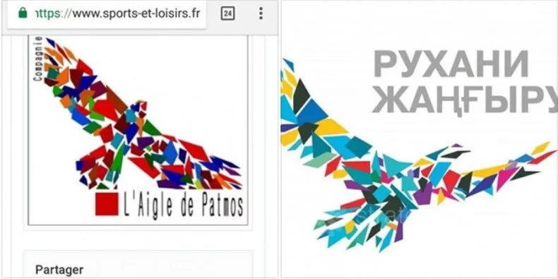 Изображение 2 для Проект «Рухани жаңғыру»: скандалы, интриги, суды