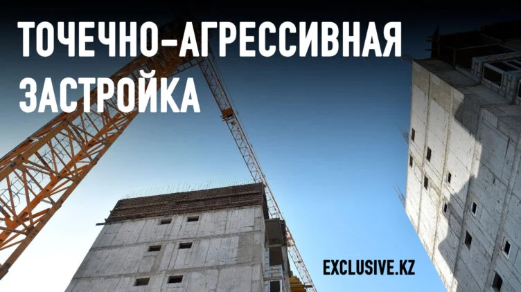 Как застроить город так, чтобы максимально усложнить жизнь горожанам? - изображение 1