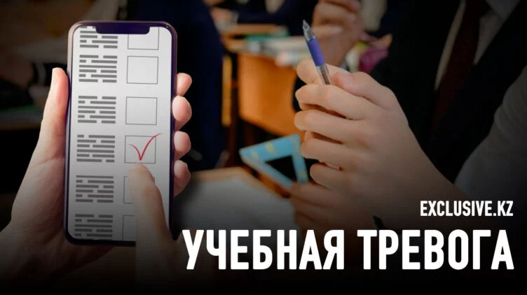 Родители намерены судиться с минпросвещения - изображение 1