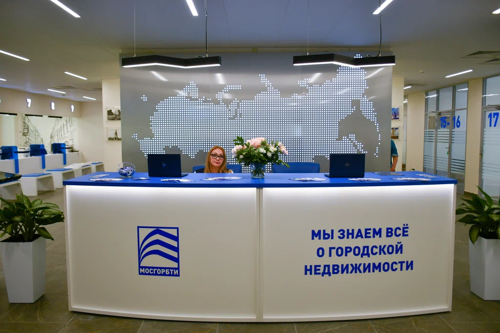 МосгорБТИ подтвердил взлом сайта, но отрицает утечку данных москвичей - изображение 1