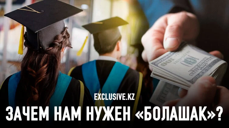 Когда будущее начинается с коррупционных схем - изображение 1