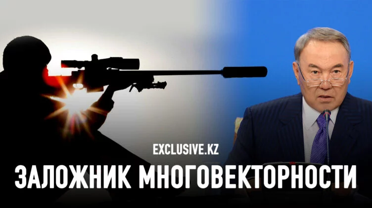 Кто покушался на Назарбаева? - изображение 1