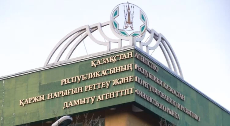 АРРФР об итогах второго квартала 2023 года: непосредственные опасения по поводу банковского сектора уменьшились - изображение 1