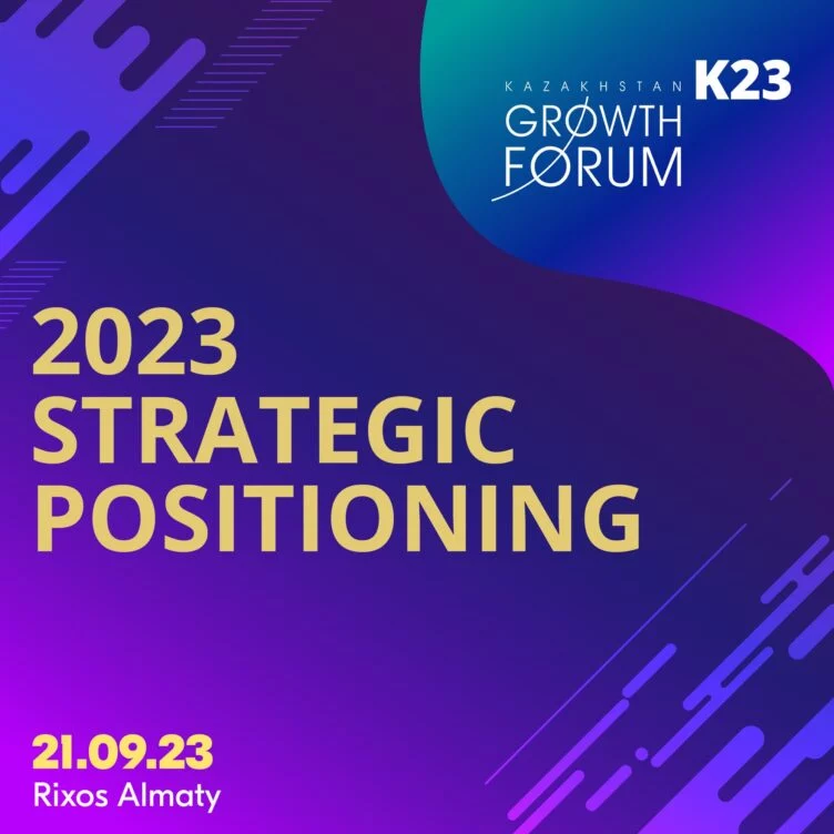 21 сентября состоится Kazakhstan Growth Forum 2023 - изображение 1