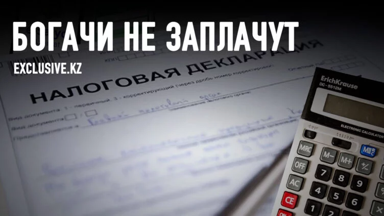 Почему новый Казахстан не стремится раскрыть тайны старого? - изображение 1