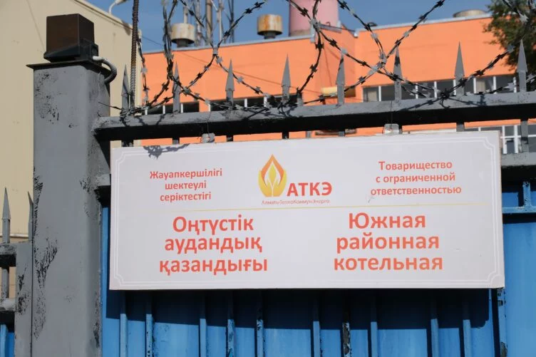Ерболат Досаев поручил в срок завершить реконструкцию котельной «Южная» для бесперебойного теплоснабжения - изображение 1