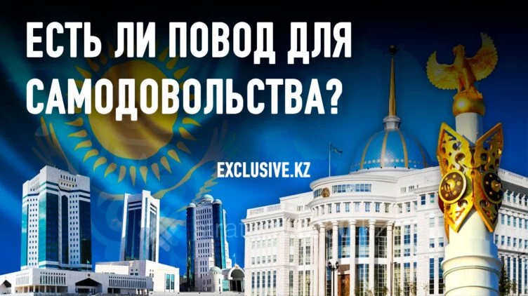 30 лет: чего не успел сделать Казахстан по сравнению с другими - изображение 1
