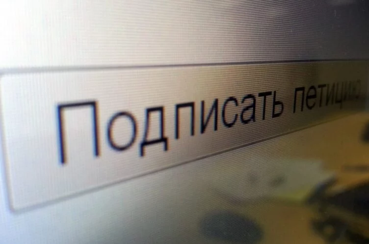 Казахстанцы не смогут подавать петиции об отставке министров и акимов - изображение 1