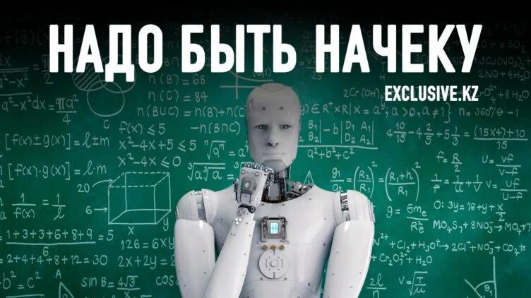 Успехи человечества в эпоху искусственного интеллекта - изображение 1