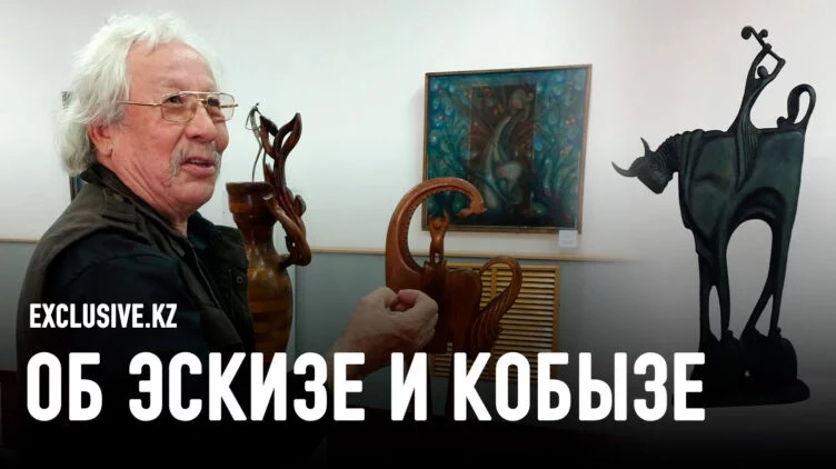 Жаркынбай Кожрахметов: в поисках казахского культурного кода - изображение 1