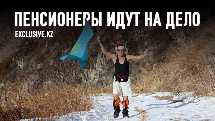 Кто превращает горы Заилийского Алатау в горы мусора? - изображение 1