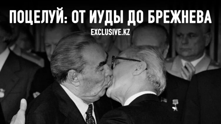 А вы успели сегодня поцеловаться, обняться и простить? - изображение 1