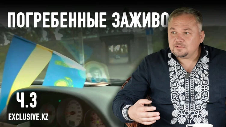 Как казахстанский «Шиндлер» спас из оккупации в Украине две семьи, потерявшие надежду - изображение 1