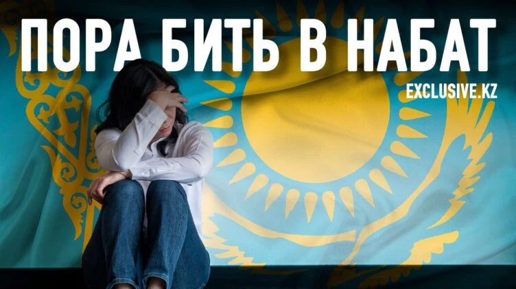 Уровень депрессивности молодежи Казахстана в пять раз выше, чем в мире - изображение 1