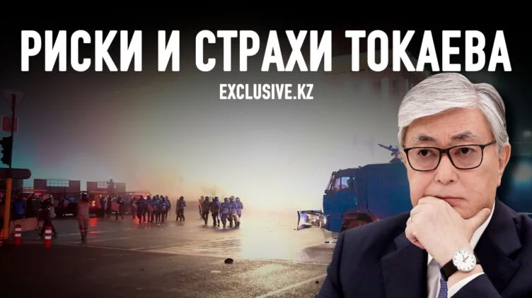 Опасность для президента возникла в январе 2022 года и пока никуда не исчезла - изображение 1