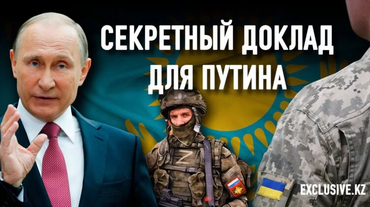 Спасли ли украинцы казахов от российской агрессии? - изображение 1