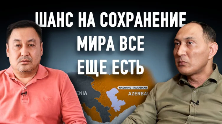 Будет ли новая война в Карабахе? - изображение 1