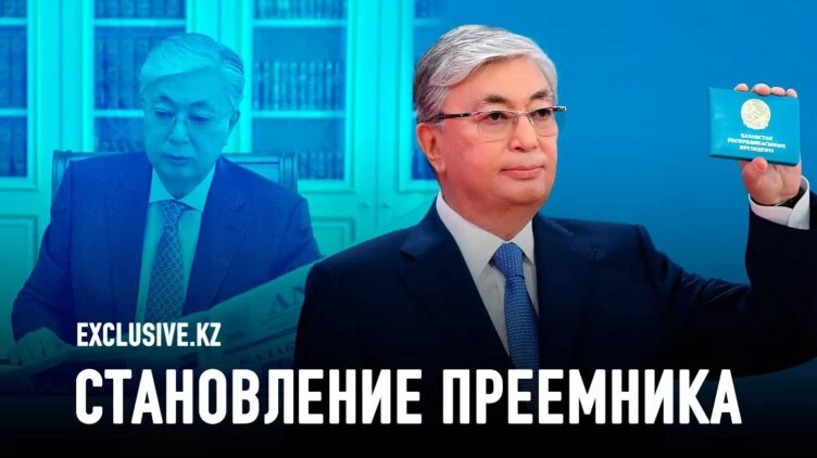Какой ценой досталось президентство Токаеву? - изображение 1