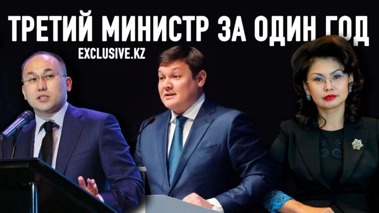Почему в Казахстане опять преобразовали министерство культуры? - изображение 1