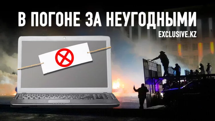 Страны Центральной Азии усилили цензуру после Кантара - изображение 1