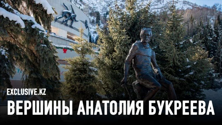 В его жизни всегда было место Эвересту - изображение 1