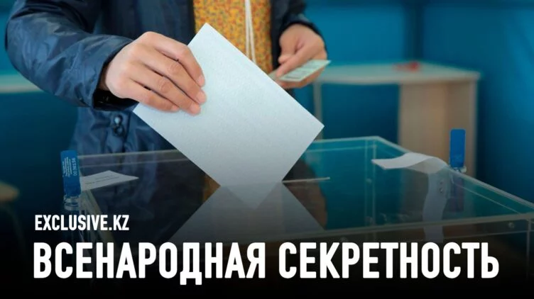 Выборы 2023: созрели ли народ и власть для демократии? - изображение 1