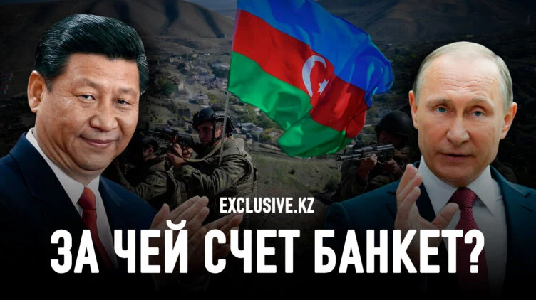 Центральная Азия, Южный Кавказ: свадьбы не будет опять? - изображение 1