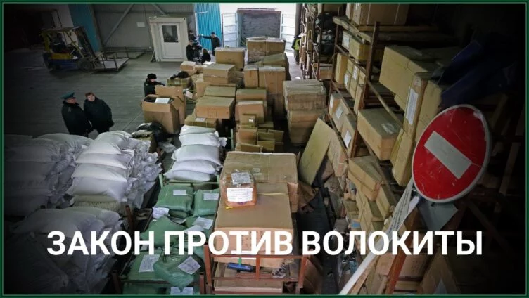 Как теперь в Казахстане будут защищать права потребителей - изображение 1