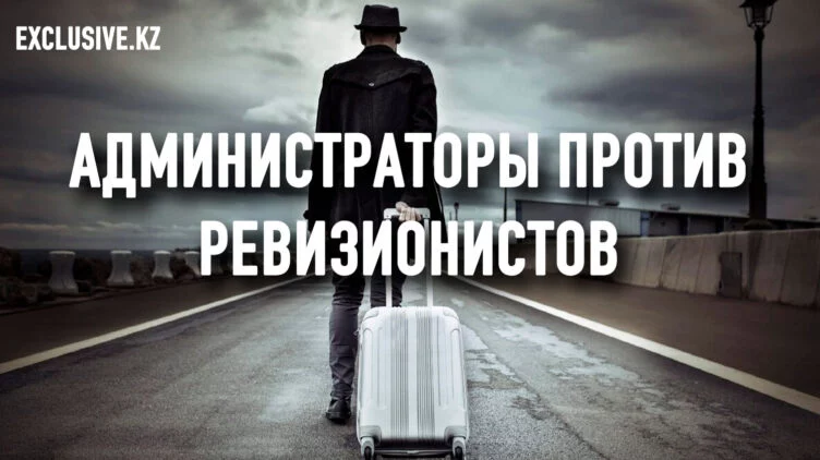 Как российская элита хочет жить дальше - изображение 1