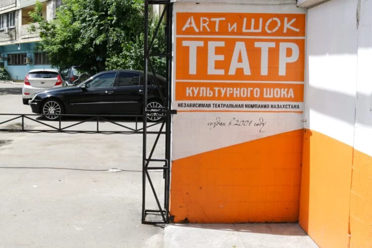 Almaty’s oldest independent theatre seeks to redefine its identity   - изображение 1