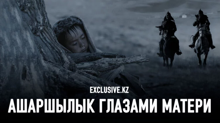 По дорогам казахского ада - изображение 1