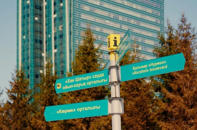 New programme to promote Kazakh language – slowly but surely? - изображение 1