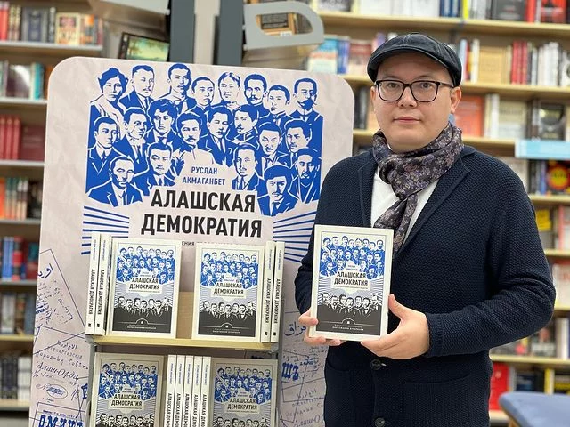 Popular book on pro-independence party gets Russian edition - изображение 1
