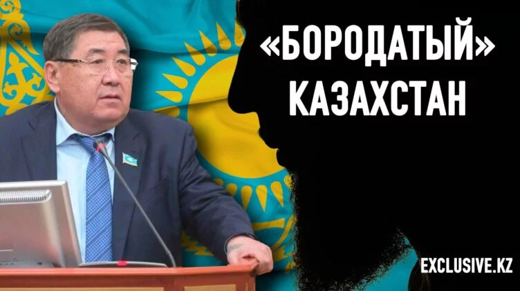 Старый Казахстан хочет взять реванш за счет деструктивных религиозных течений? - изображение 1