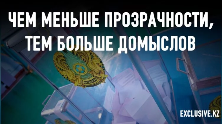 О полной зависимости независимых избирательных комиссий - изображение 1