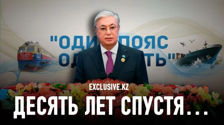 «Один пояс – один путь»: перспективы и риски для Казахстана - изображение 1
