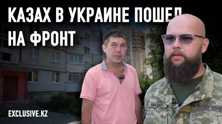 «Буду грызть их зубами»: После бомбардировки родного дома в Харькове казахский солдат пошел воевать - изображение 1