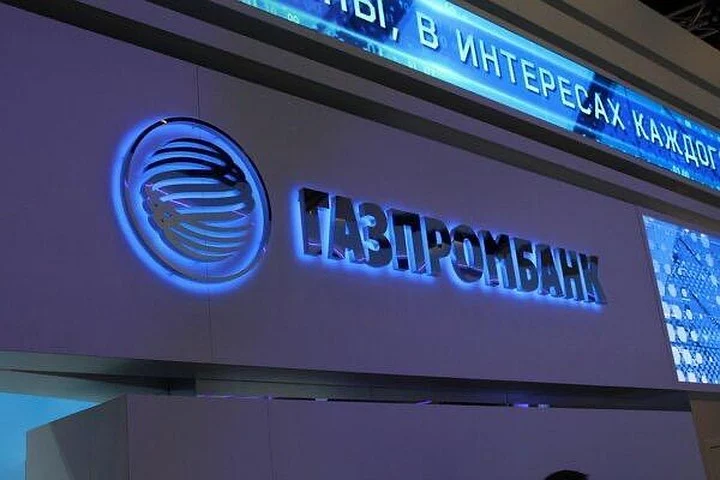 No comment on Gazprombank’s removal from foreign-funded entities’ list - изображение 1