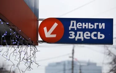 Микрофинансовые организации Казахстана не контролируются регулятором - изображение 1