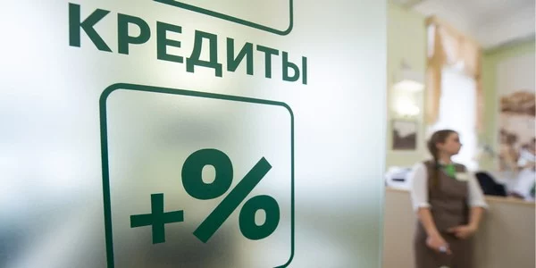 В Казахстане примут меры по снижению закредитованности населения - изображение 1