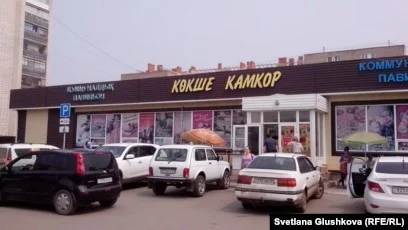 В Кокшетау сразу трое активистов незарегистрированной партии «Алга, Казахстан!» арестованы на 15 суток - изображение 1