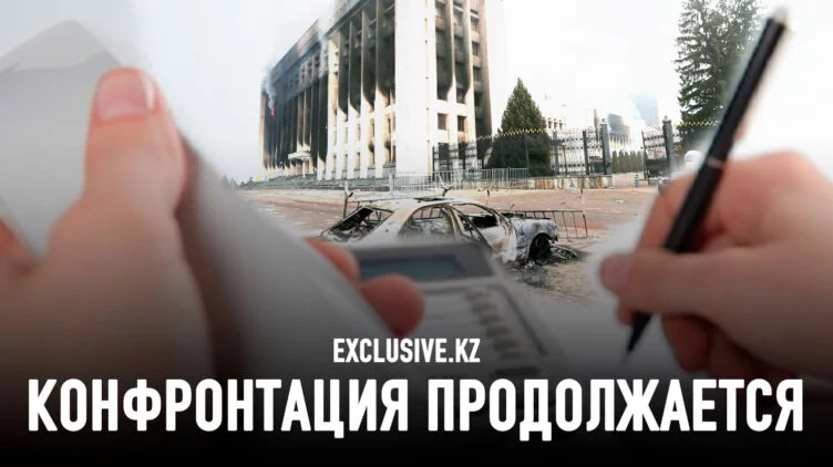 Кантар: общество так и не пришло к консенсусу, что это было - изображение 1