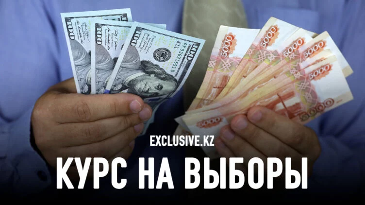 Зачем в России вернули обязательную продажу валюты - изображение 1