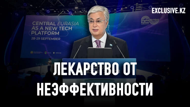 Готов ли Казахстан к цифровой революции? - изображение 1