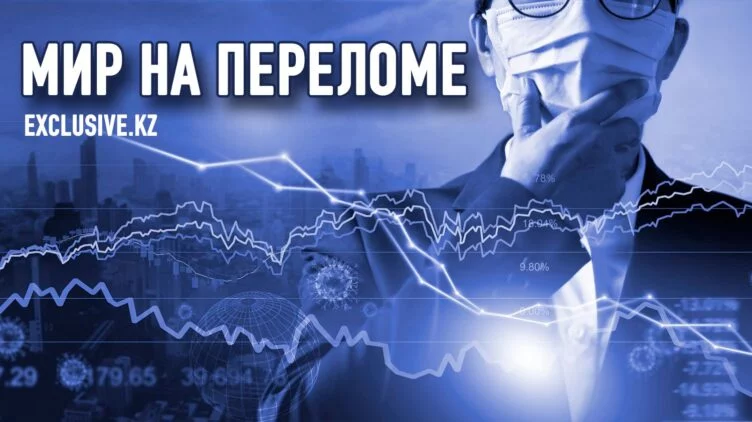 В условиях кризиса человечеству нужен каждый доллар - изображение 1