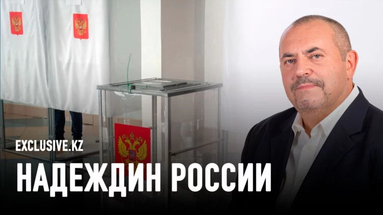 У Путина появился соперник на президентских выборах - изображение 1