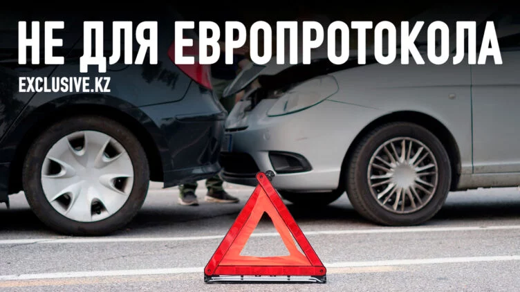 Без полиции и суда: как казахстанцы будут оформлять ДТП? - изображение 1