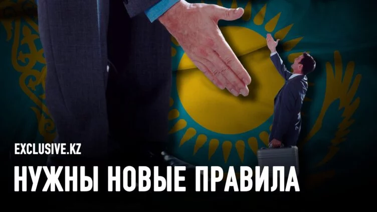 Бизнесу Казахстана пора стать более амбициозным - изображение 1